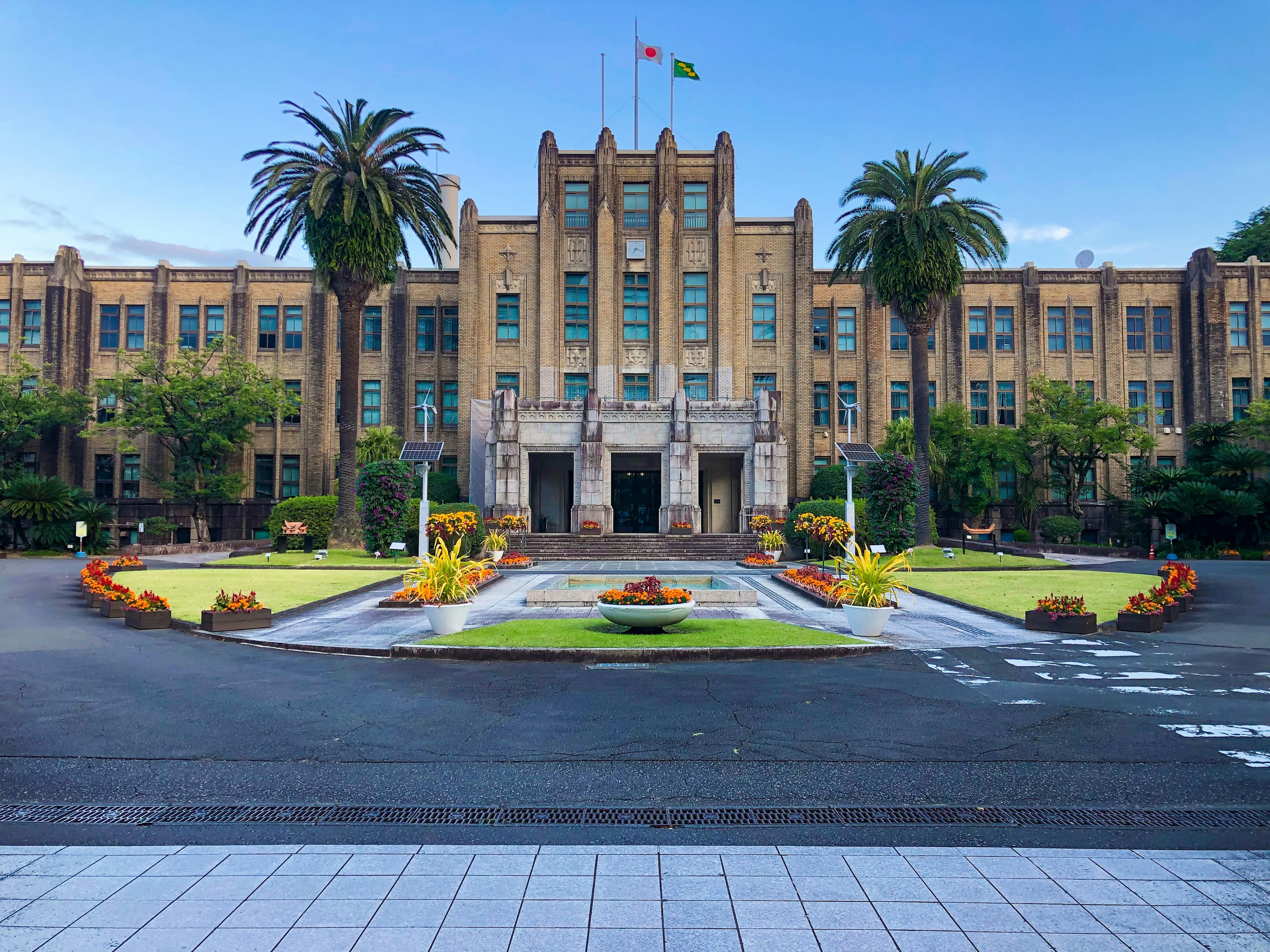 Australian National University